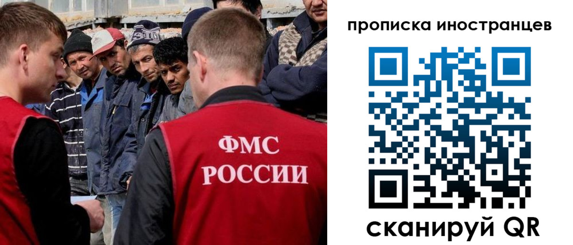 регистрация для школы в Заозёрном