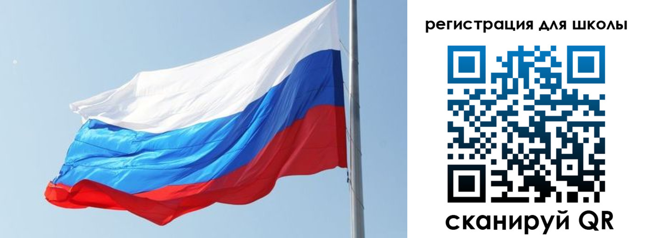 временная регистрация недорого в Заозёрном