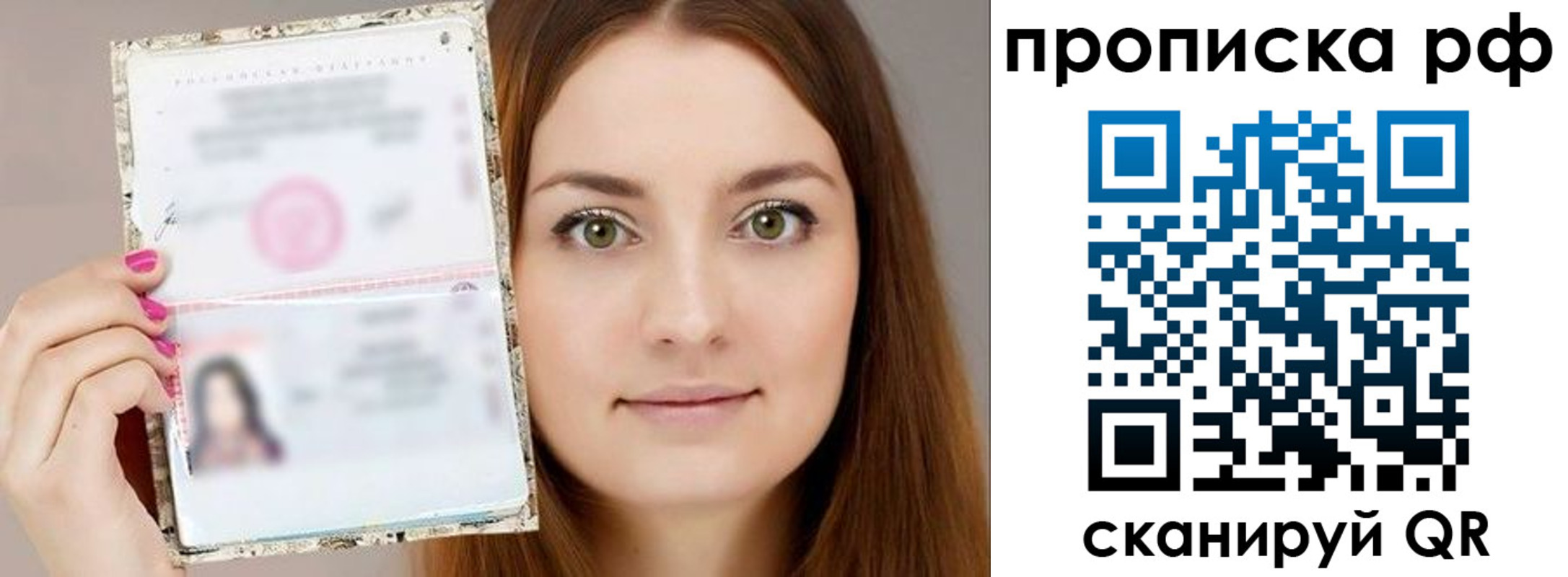 временная регистрация госуслуги в Заозёрном