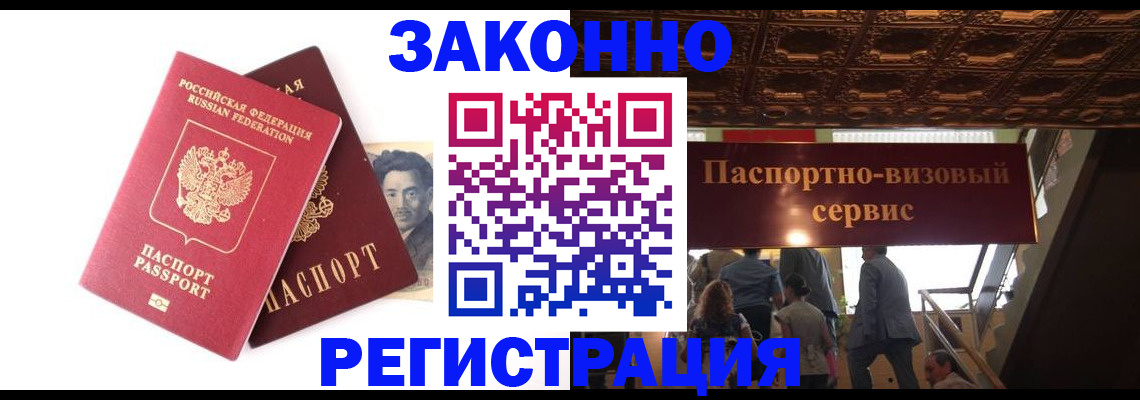 регистрация для дет. сада в Заозёрном