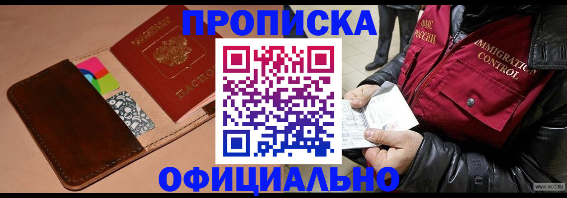 регистрация для школы в Заозёрном